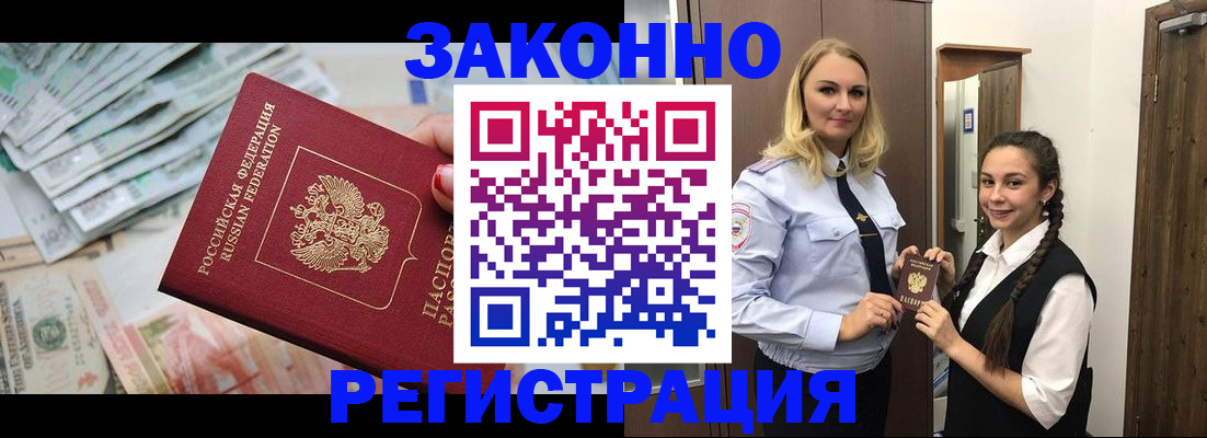 временная регистрация в Юрьев-Польском