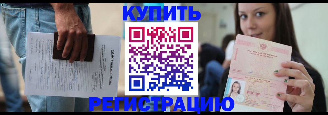 прописка поиск в Юрьев-Польском