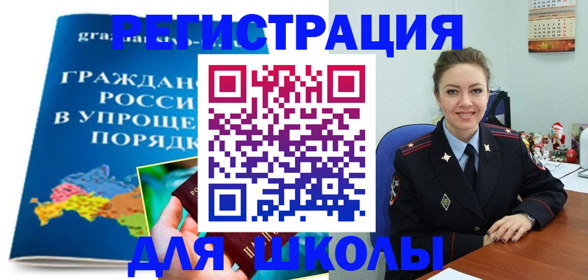 купить прописку в Юрьев-Польском