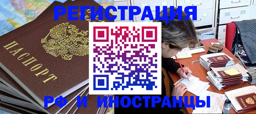 прописка гарантия в Юрьев-Польском