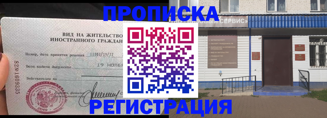 прописка для военкомата в Юрьев-Польском