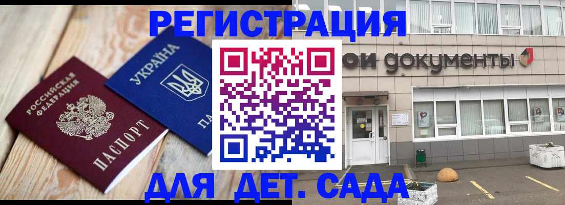 временная прописка в Юрьев-Польском