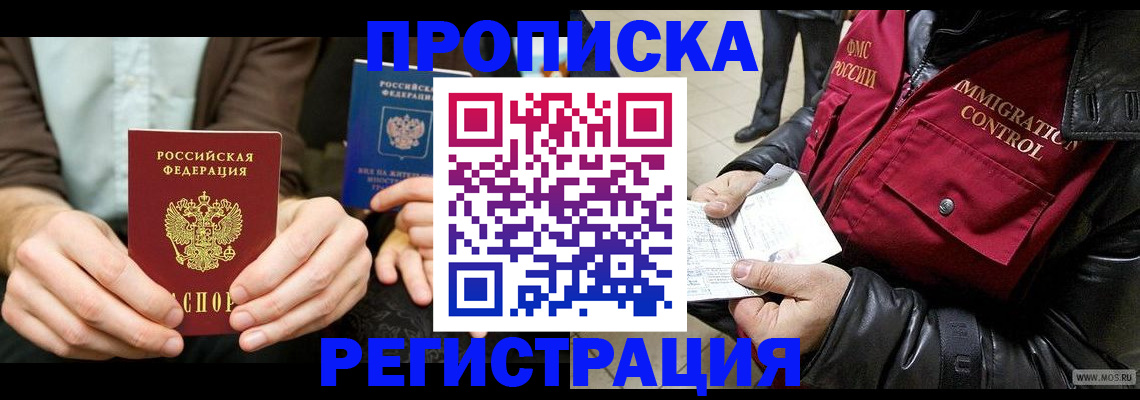 регистрация в Юрьев-Польском