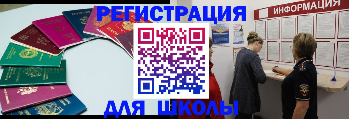 прописка в квартире в Юрьев-Польском