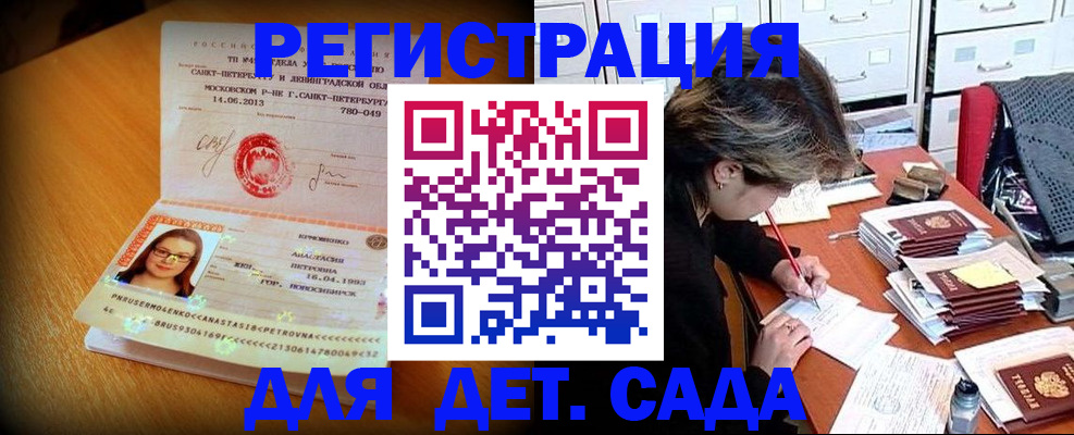 найти адрес прописки в Юрьев-Польском