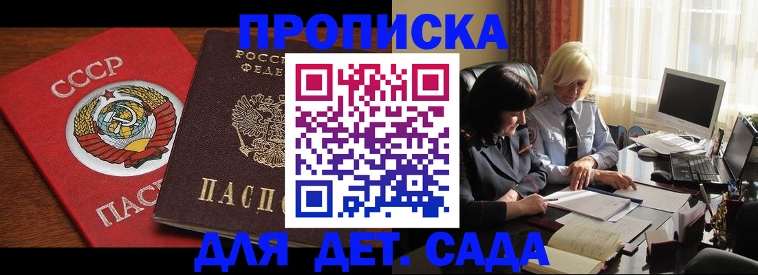 временная регистрация собственник в Юрьев-Польском